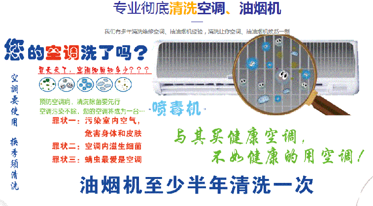 高邮空调维修售后服务中心电话在哪里找